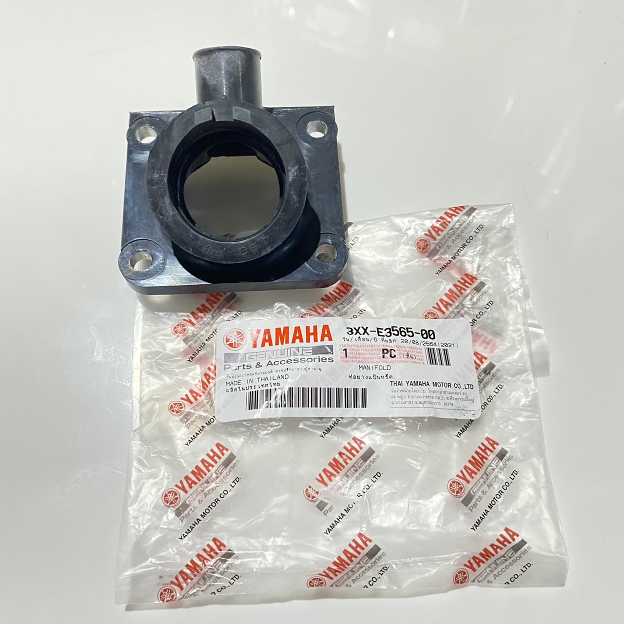 KARET INTAKE MANIFOL YAMAHA TOUCH RXZ 125Z